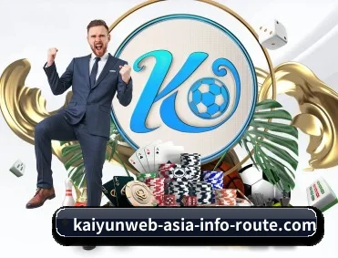 开云体育 APP 深度功能