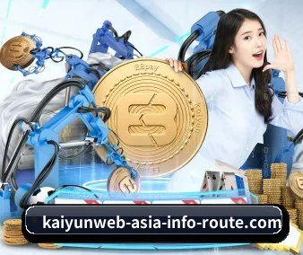 开云体育 APP 界面